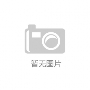 济南建设设备安装有限责任公司 信息公开管理制度（试行）