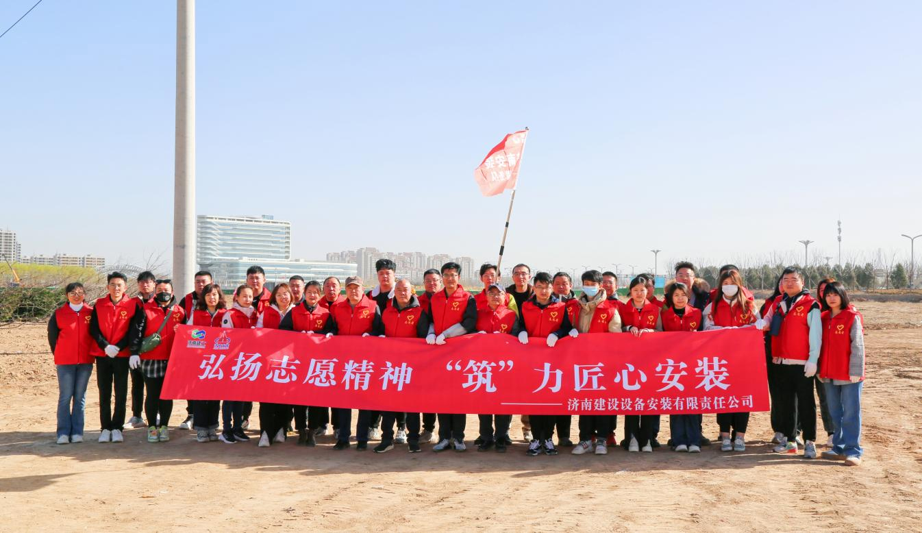 图片2_20240320_17109181245779840