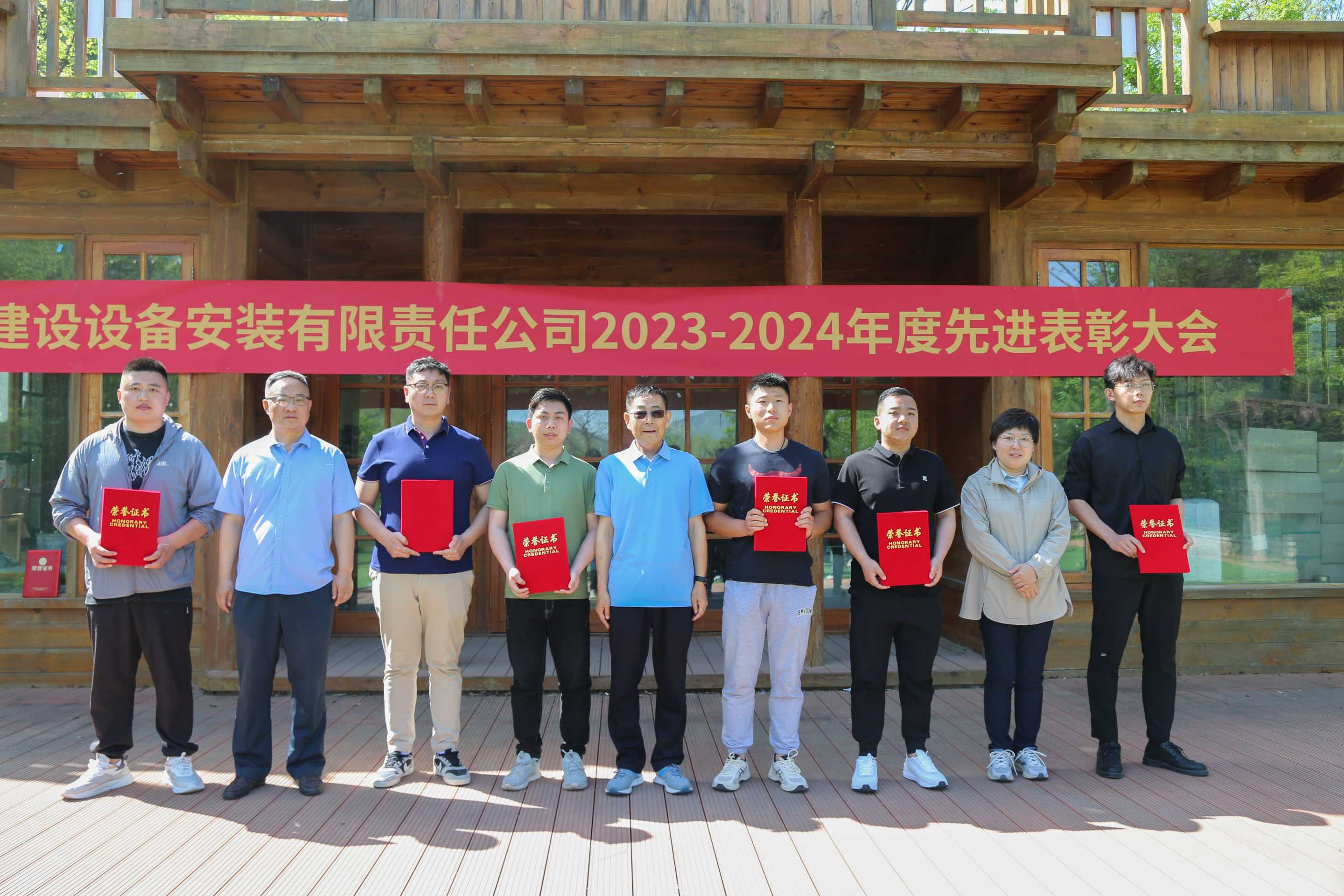 图片 5_20240513_17155653825736200