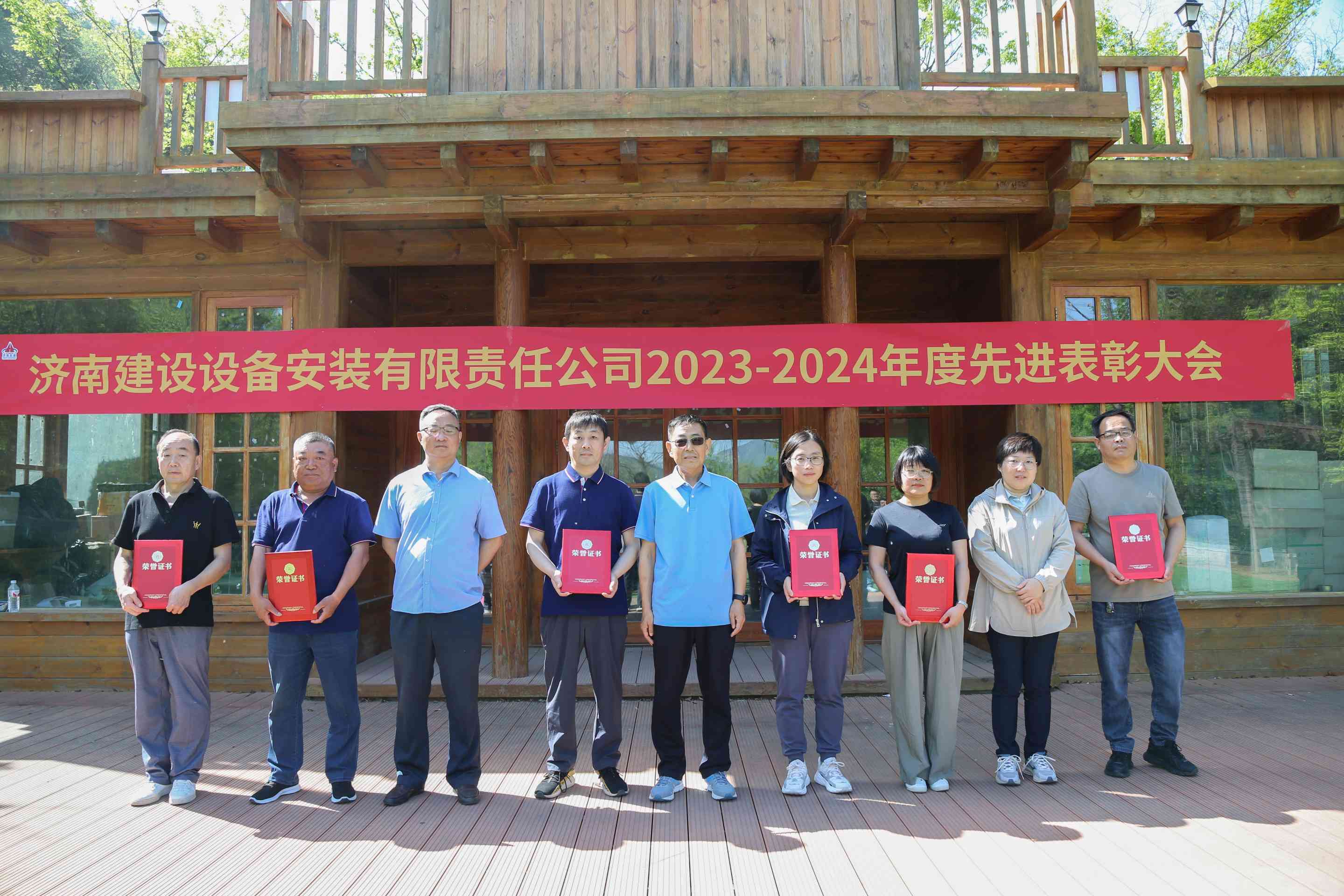 图片 4_20240513_17155653825937380