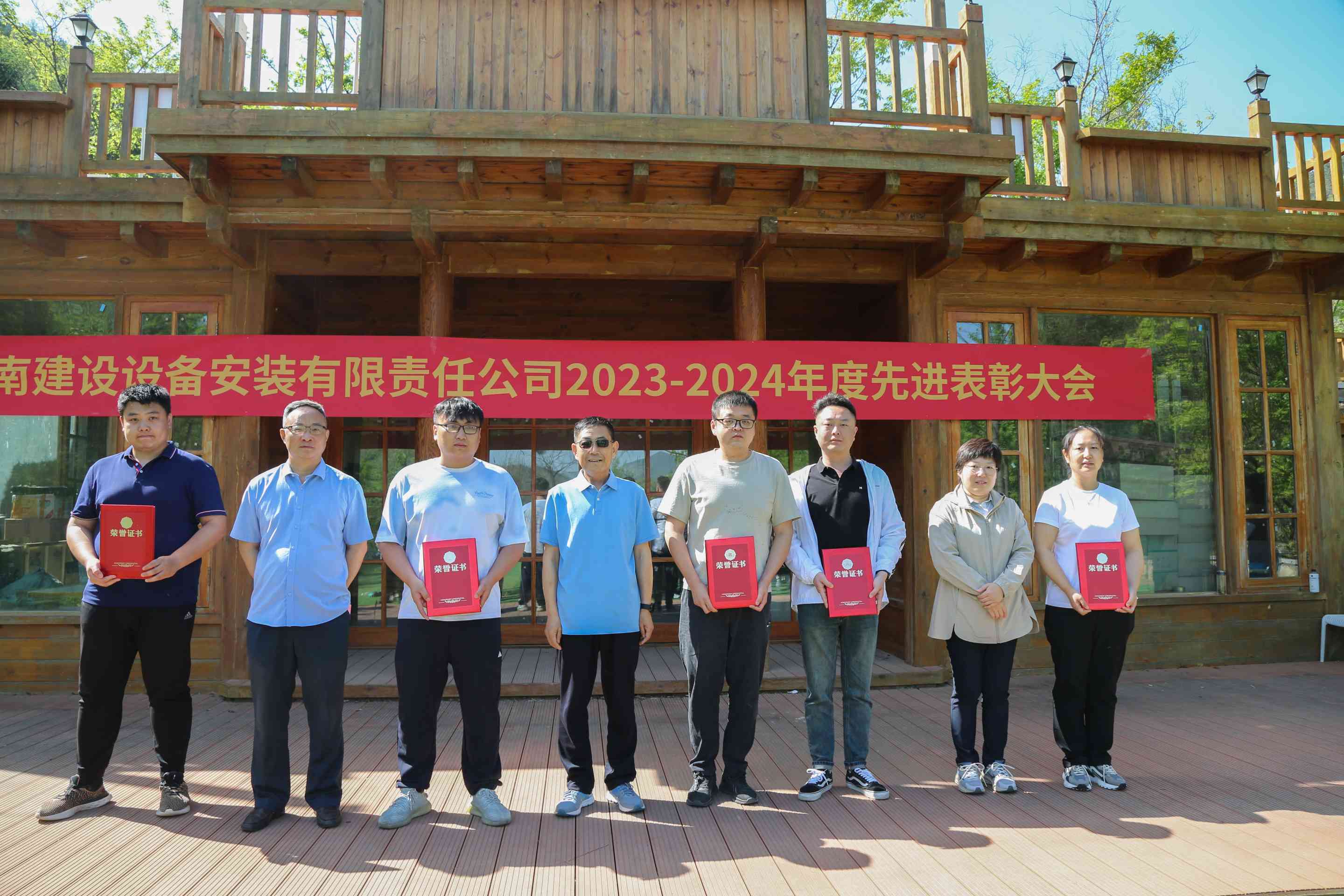 图片 3_20240513_17155653825682980
