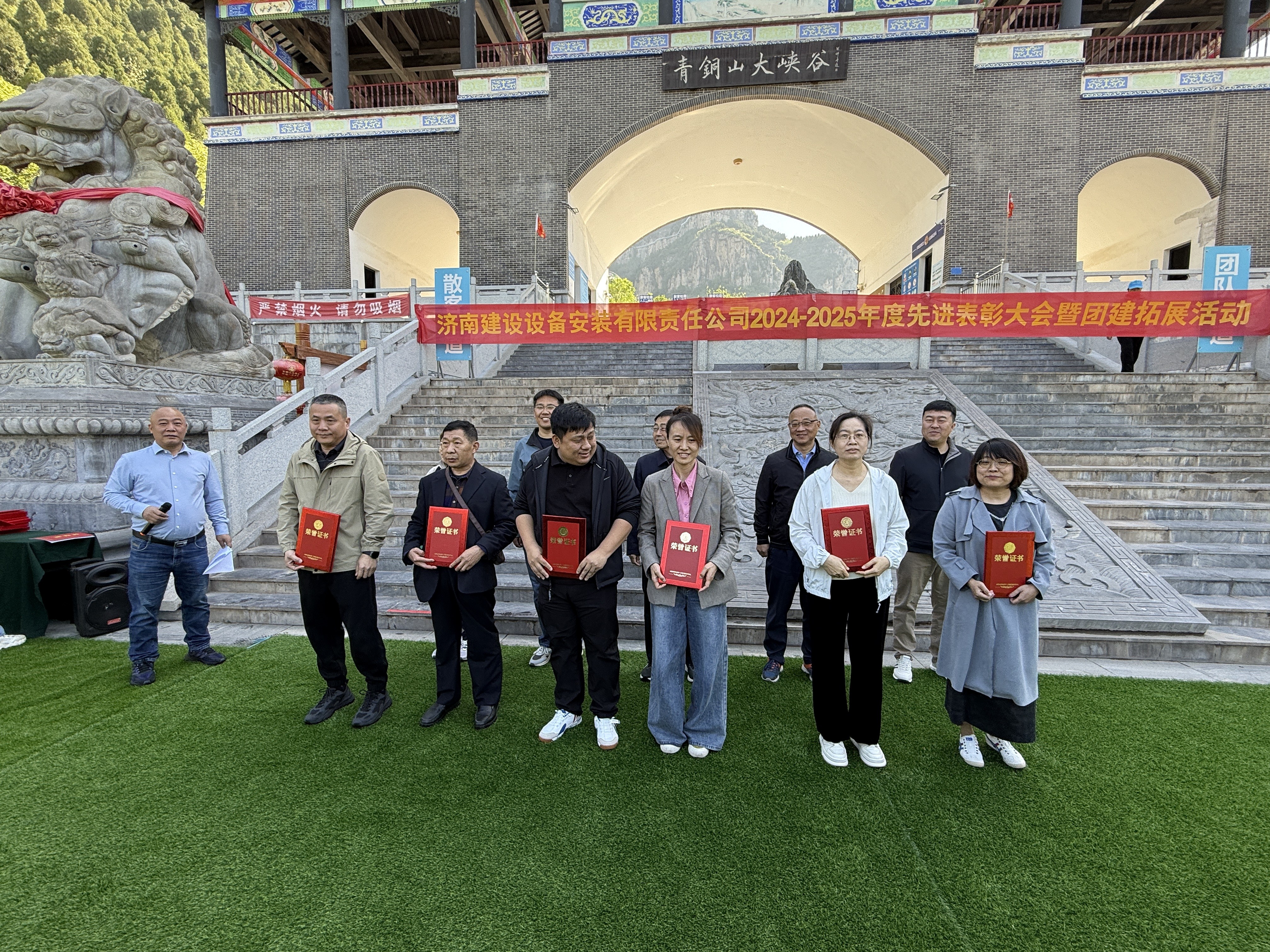 匠心同行，凝聚奋进力量(图4)