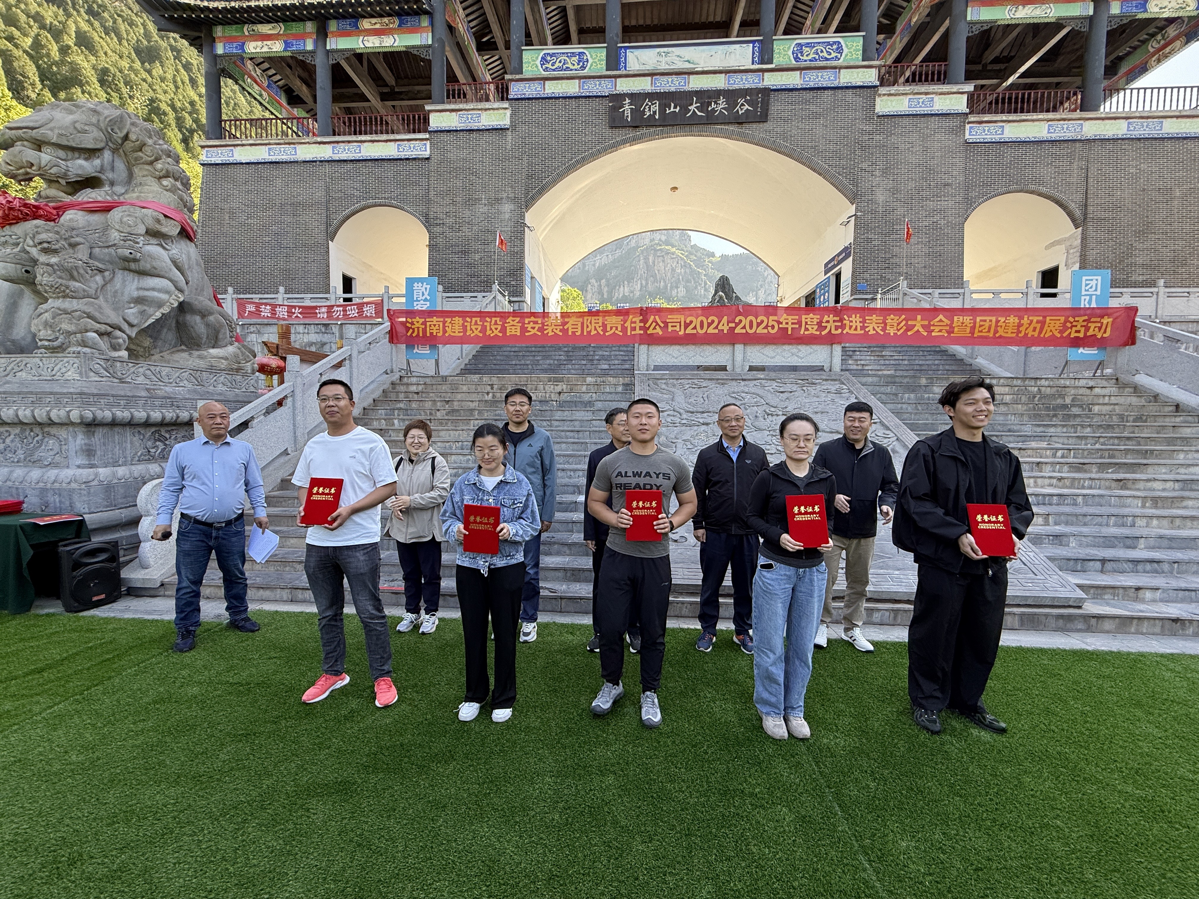 匠心同行，凝聚奋进力量(图7)