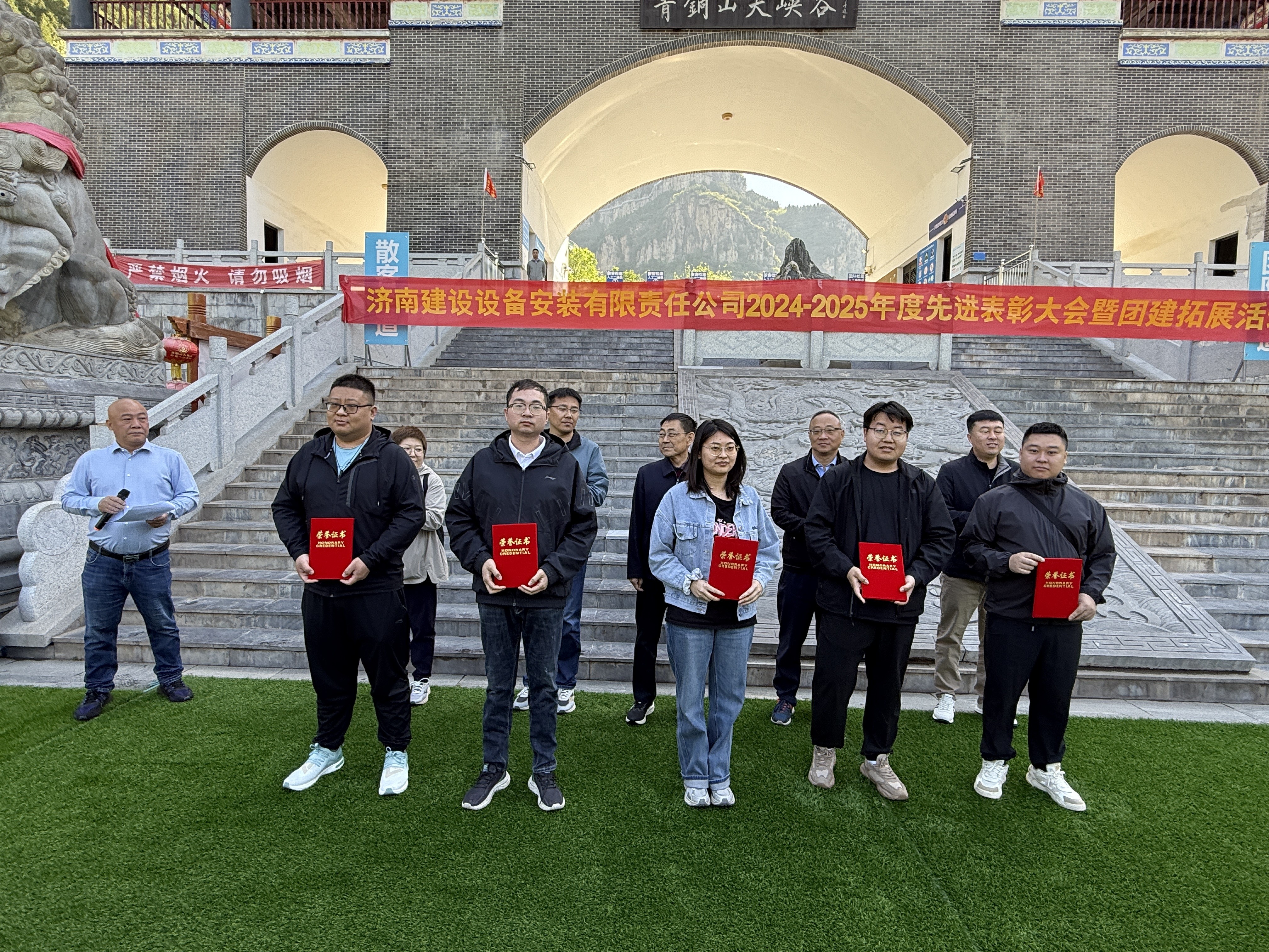 匠心同行，凝聚奋进力量(图10)