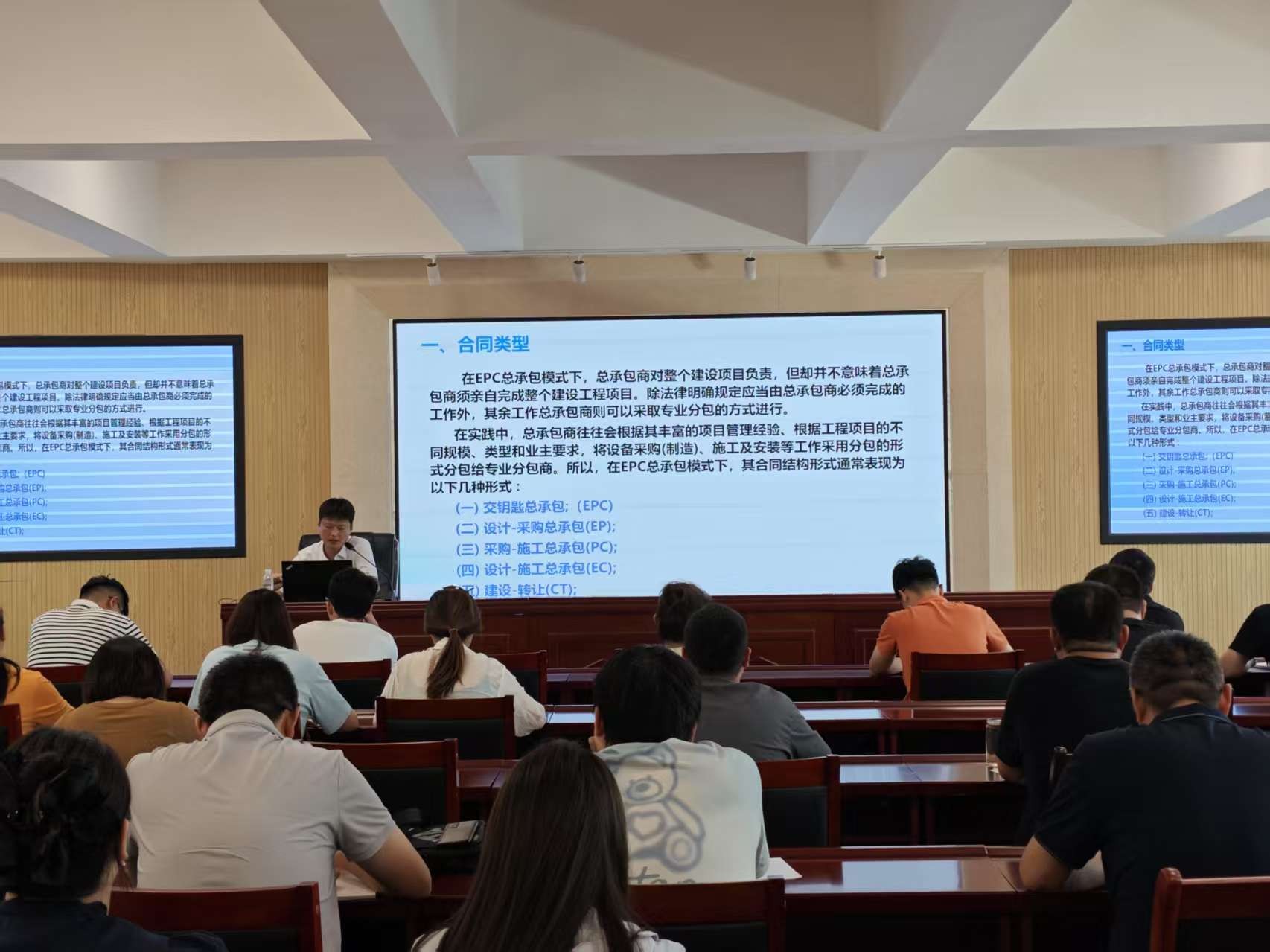 济南市第三届海右人才节 |济南安装公司成功举办“招投标注意事项及市场拓展风险防控经验交流会”(图2)