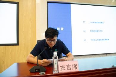 强基固本提质效 凝心聚力拓新程——济南安装公司召开2025年上半年经济工作分析会(图5)