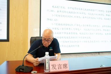 强基固本提质效 凝心聚力拓新程——济南安装公司召开2025年上半年经济工作分析会(图8)