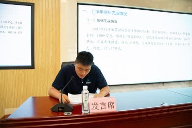 强基固本提质效 凝心聚力拓新程——济南安装公司召开2025年上半年经济工作分析会(图4)