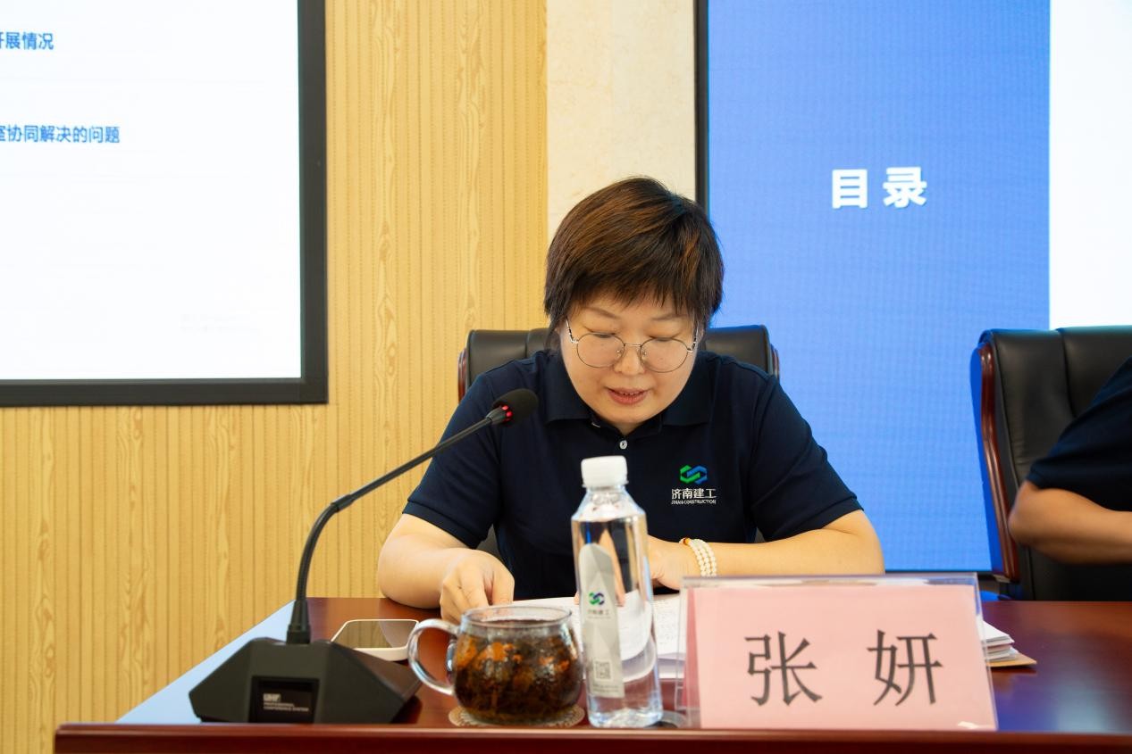 强基固本提质效 凝心聚力拓新程——济南安装公司召开2025年上半年经济工作分析会(图10)