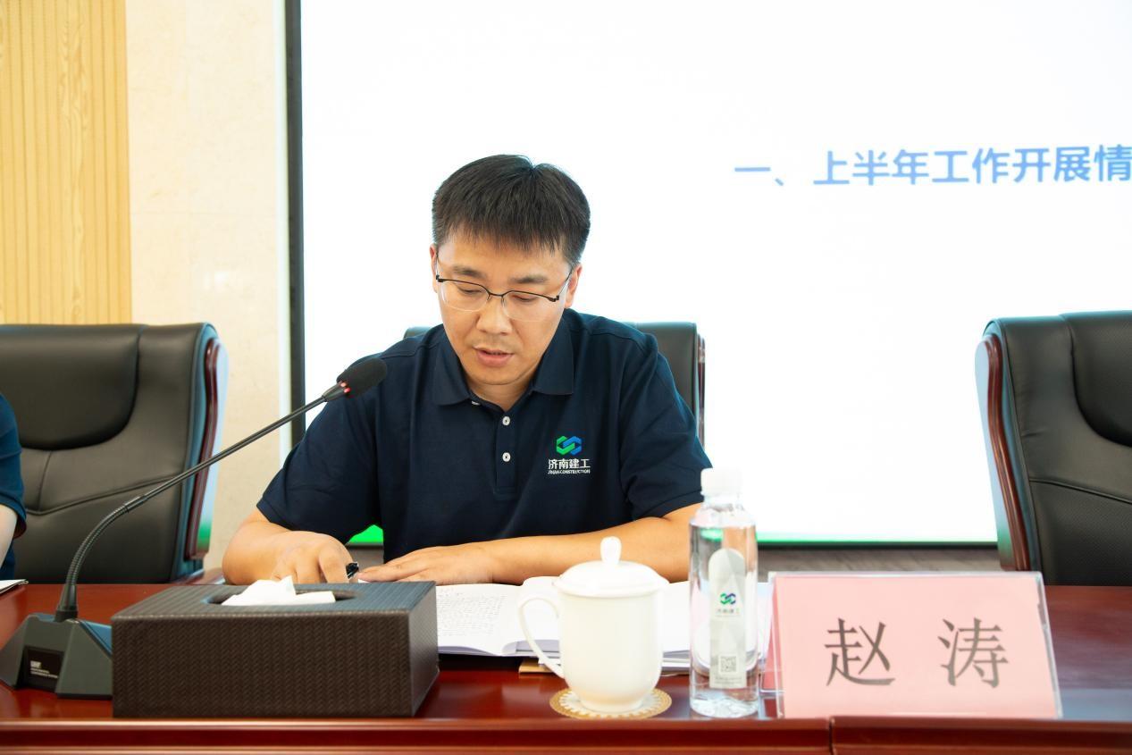 强基固本提质效 凝心聚力拓新程——济南安装公司召开2025年上半年经济工作分析会(图12)