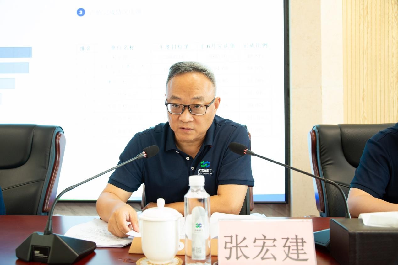 强基固本提质效 凝心聚力拓新程——济南安装公司召开2025年上半年经济工作分析会(图13)